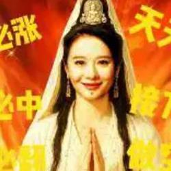 修仙 (XiuXian) logo