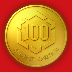 100¥ logo