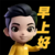 早上好