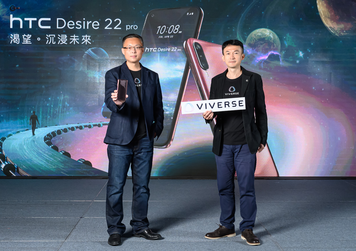 HTC Desire 22 Pro正式推出｜預載多款VIVERSE相關應用，主打手機結合元宇宙第一步