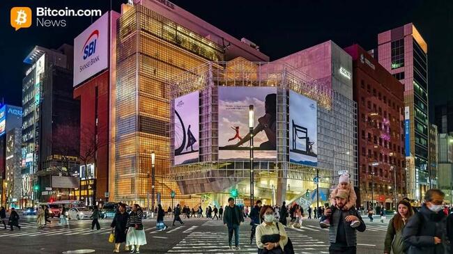 Startale et SBI Holdings lancent Strium, une blockchain de niveau 1 pour les titres tokenisés