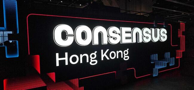 Чего ожидать от Consensus Hong Kong 2026 от CoinDesk