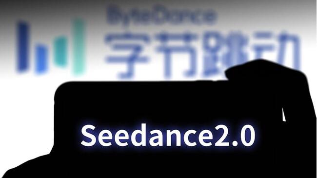 Seedance 2.0冲击波：一场从电商、游戏到影视的成本塌方