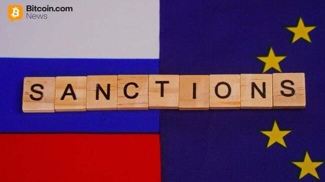 ЕС рассматривает возможность полного запрета на криптовалютные транзакции с Россией