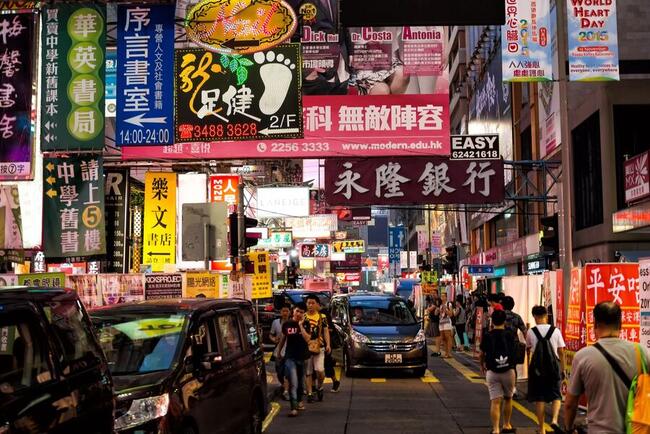 RedotPay de Hong Kong envisagerait une introduction en bourse spectaculaire de 1 milliard de dollars à New York : Bloomberg