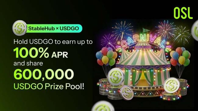 OSL StableHub 推出 USDGO 限時 100% 年化激勵