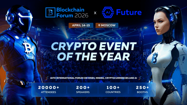 Blockchain Forum 2026 登陸莫斯科，獨立國協地區規模最大的 Web3 盛會