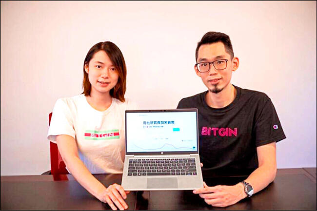 幣竟交易所「創辦人兄妹」被求刑12年！涉為詐騙洗錢1.5億元，律師鄭鴻威也起訴