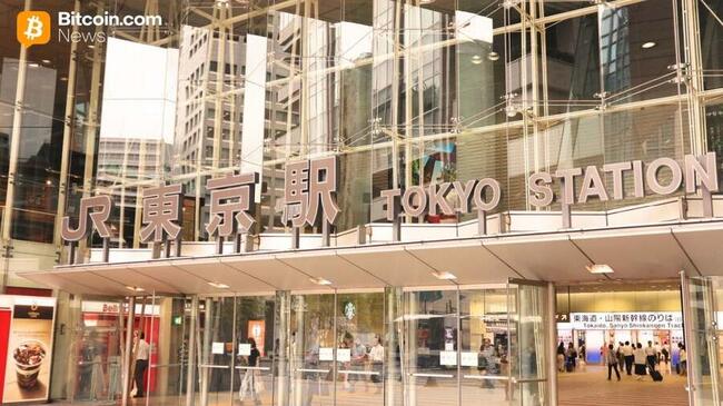 Metaplanet объявляет о стратегических инвестициях в стейблкоин JPYC через новое подразделение по венчурным инвестициям