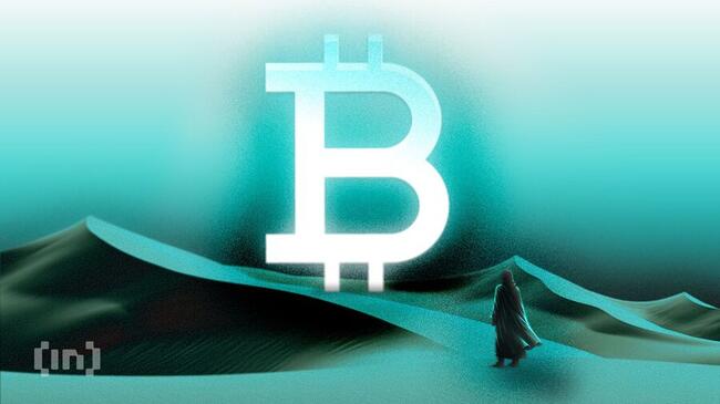 क्या Demand Exhaustion की वजह से Bitcoin का अपवर्ड $70,000 तक सीमित रहेगा