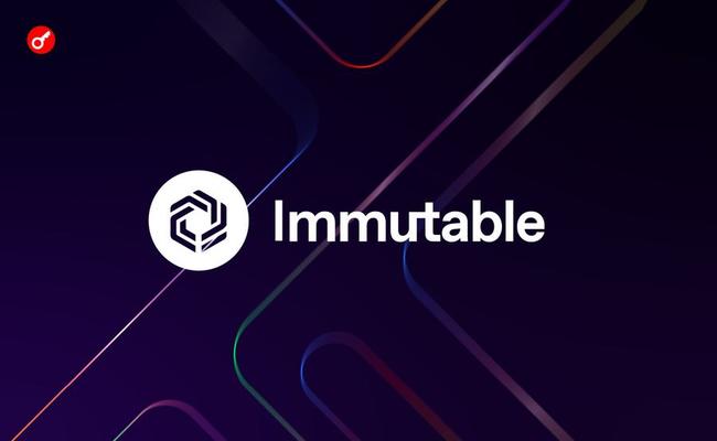 Цена токена Immutable X за несколько часов подскочила на 33%