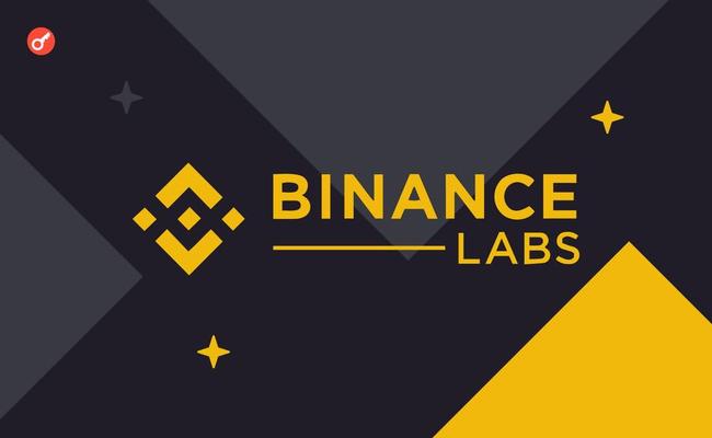 Binance Labs выбрала проекты для участия в шестом сезоне инкубационной программы