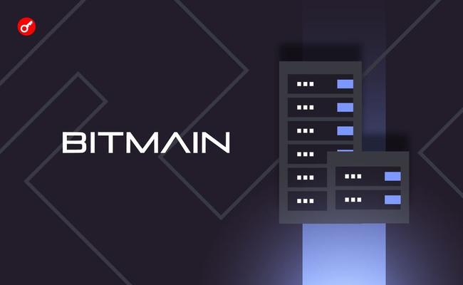 Bitmain представил самый мощный биткоин-майнер — S21 Antminer