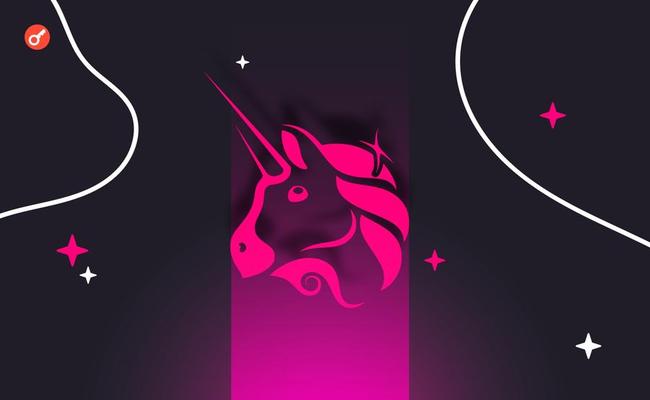 Uniswap представила новую версию криптокошелька с защитой транзакций