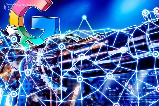 Google Cloud añade 11 redes blockchain al almacén de datos 'BigQuery"