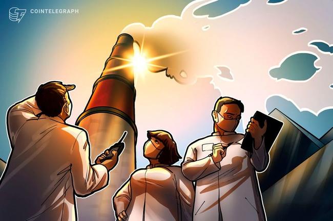 ビットコインマイニング　実は環境にプラスになる？ 2030年までにメタン排出量を8％削減＝レポート