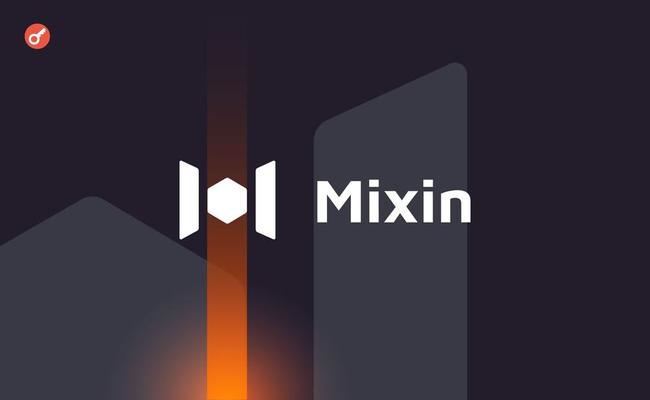 Mixin Network потеряла в результате взлома $200 млн