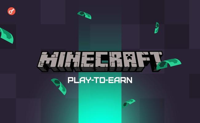 Сервер Minecraft откажется от функционала Play-to-Earn