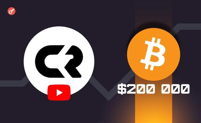 Youtuber przewiduje, że cena bitcoina wzrośnie do 200 000 USD