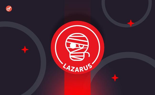Аналитики: хакеры Lazarus Group украли 137 млн TRX