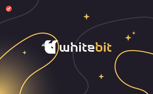 WhiteBIT запустила режим Multi-Limit для размещения ордеров