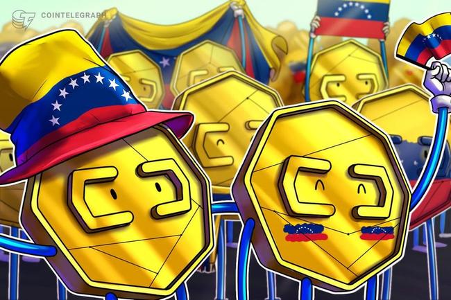 Il Venezuela proroga la cessazione della riorganizzazione del crypto ente governativo a marzo 2024