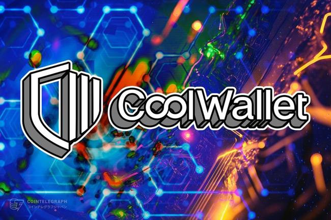 コールドウォレットを使用して資産のセキュリティを強化し、フィッシングサイトを警戒。ベアからブル市場への転換に備えよう！