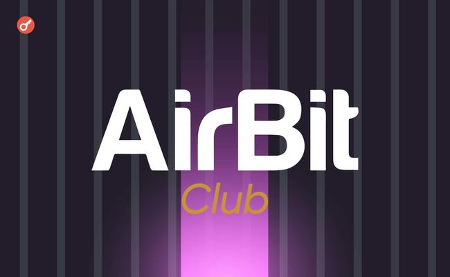 Соучредителя мошеннической схемы AirBit Club приговорили к 12 годам лишения свободы