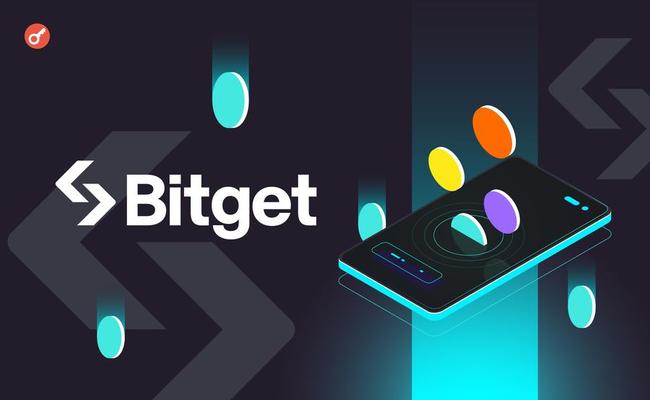 Bitget представила бот для максимизации доходности
