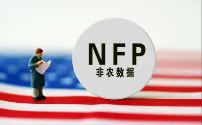 美国 8 月非农，水分有多大？