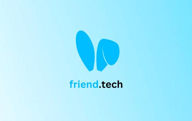 如何在FriendTech的分叉專案中尋找價值？