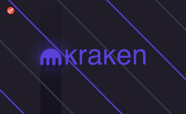 СМИ: Kraken планирует запустить торговлю акциями и ETF в 2024 году