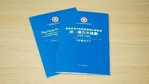 香港首份五年规划：加密货币没上主桌，代币化上了