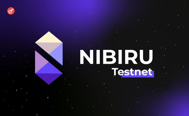 NIBIRU — торговое соревнование