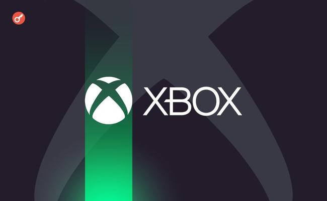 Власти США выявили в чате Xbox схему инсайдерской торговли
