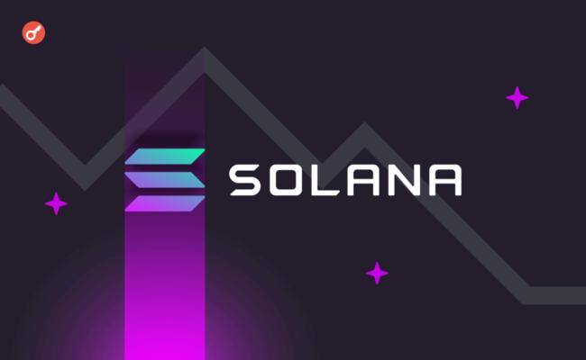 Капитализация Solana достигла нового максимума в 2023 году