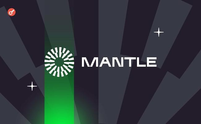 Сообщество Stargate проголосовало за развертывание в протоколе Mantle Network