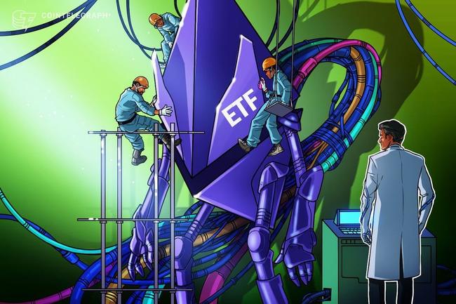 Volatility Shares cancela el lanzamiento de un ETF de futuros de Ether por "no ver la oportunidad en la actualidad"