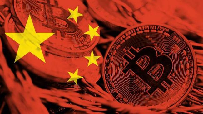 Phải chăng Trung Quốc đang chuẩn bị dỡ bỏ lệnh cấm Bitcoin?