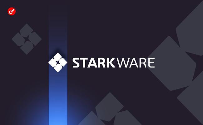 StarkWare отложила разблокировку токенов до апреля 2024 года