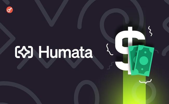 Humata AI привлекла $3,5 млн инвестиций