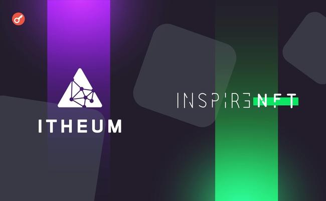 Itheum заключил партнерство с Inspir3