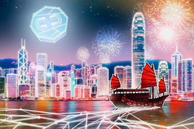 Bolsa de Hong Kong lanza plataforma de liquidación que usa contratos inteligentes