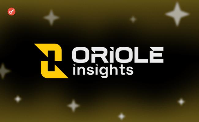 Oriole Insights: тестнет платформы