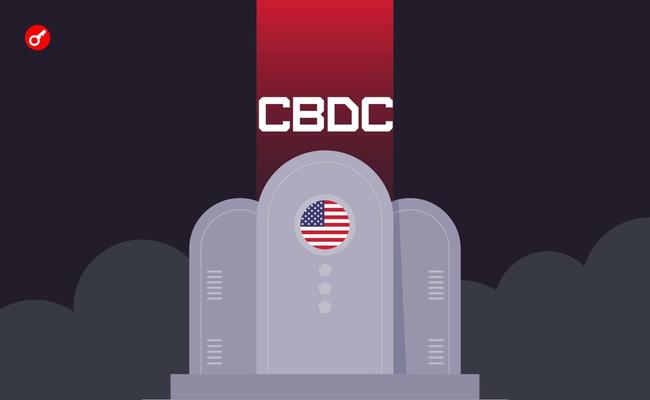 Кандидат в президенты США назвал CBDC угрозой финансовой свободе американцев