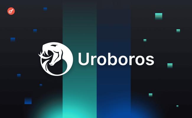 В Uroboros Wallet добавили поддержку crvUSD для оплаты комиссий