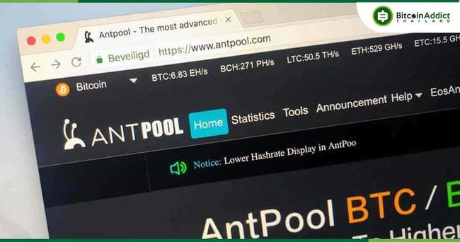 AntPool ใจป้ำ เสนอคืนเงินค่าธรรมเนียม 83 BTC ให้กับผู้ใช้ที่เผลอใส่ผิดมาเมื่อเดือนที่แล้ว