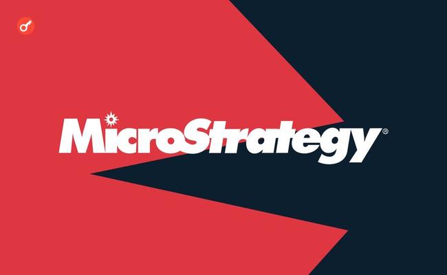 MicroStrategy получила почти $2 млрд нереализованной прибыли от биткоин-инвестиций