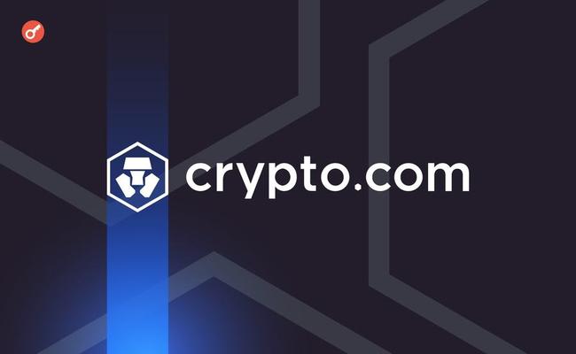 Crypto.com получила EMI-лицензию в Великобритании