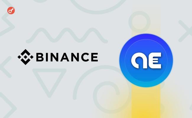 Стейблкоин AEUR потерял привязку к евро на Binance
